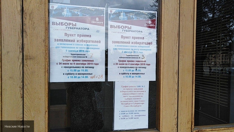 Информация о массовом подвозе петербургских избирателей в ТИК №3 была опровергнута