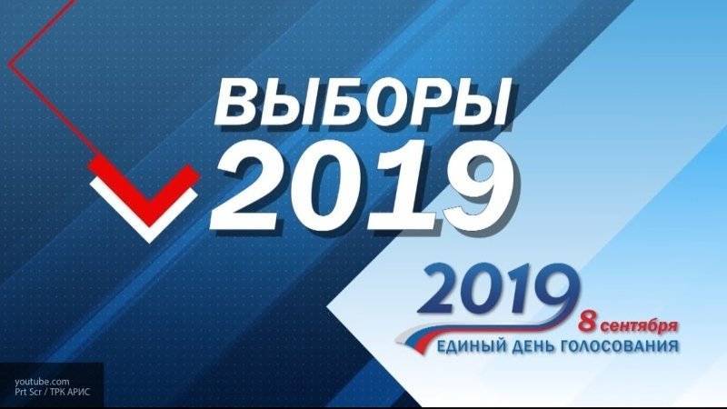Единый день голосования в России начался на Камчатке и Чукотке