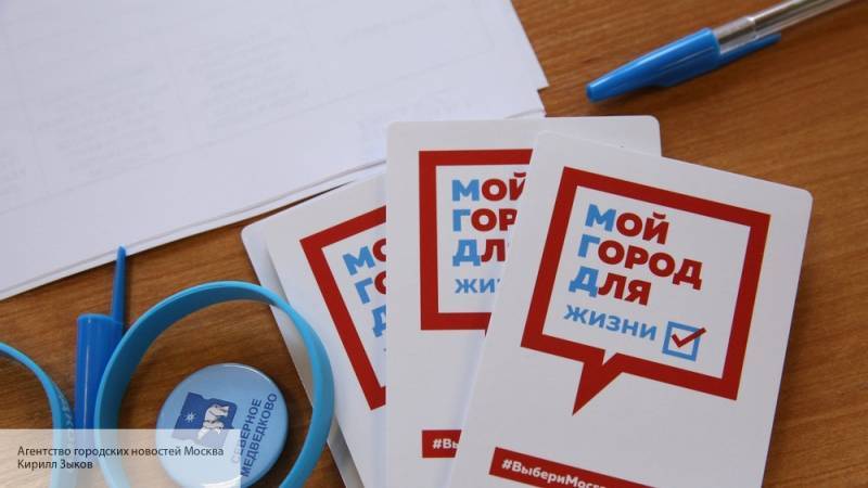 Больше 75 % онлайн-избирателей к 15:00 проголосовали на выборах в Мосгордуму