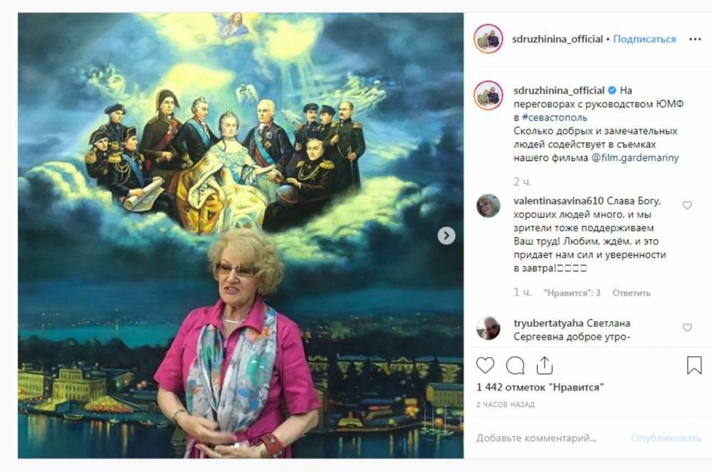 Светлана Дружинина обсудила съемки «Гардемаринов» с руководством ЮМФ