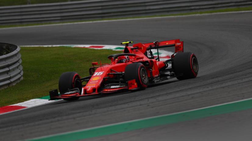 Пилот Ferrari Леклер победил на Гран-при «Формулы-1» в Италии