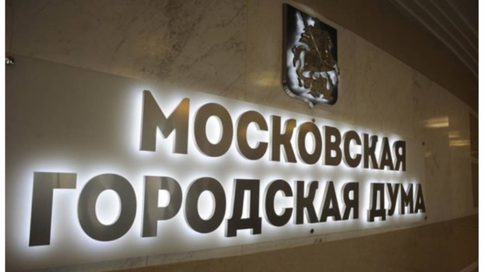 Первые избирательные участки на выборах депутатов в Мосгордуму открылись в Москве