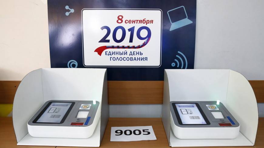 Дмитрий Медведев назвал интересным опыт онлайн-голосования в Москве