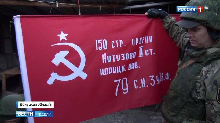 76-летие освобождения Донбасса: ВСУ обстреляли Знамя Победы