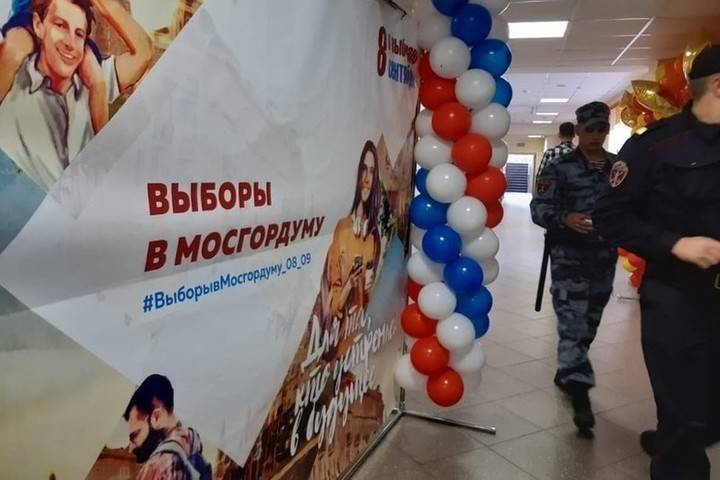 В работе электронного голосования на выборах в Москве произошел сбой
