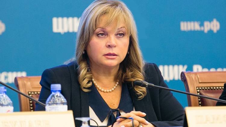 Памфилова назвала фейками информацию о нарушениях на выборах