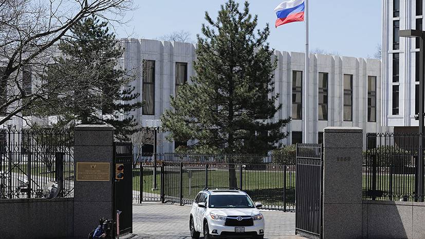 Принцип взаимности: в США опасаются ответа России на ограничения в отношении российских дипломатов