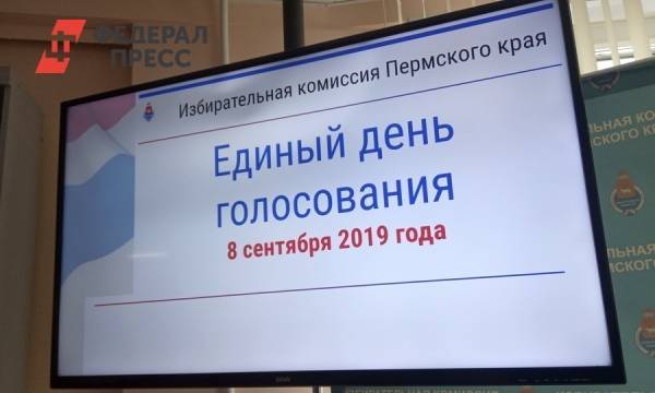 Публикация координатора прикамского штаба Навального в Facebook признана незаконной агитацией