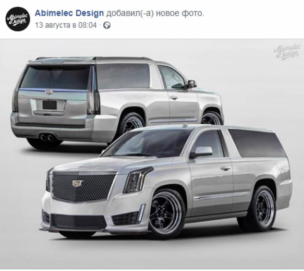 Независимый дизайнер опубликовал в  Facebook модель трехдверного внедорожника Escalade-V
