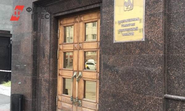 Облизбирком озвучил данные по выборам губернатора Челябинской области