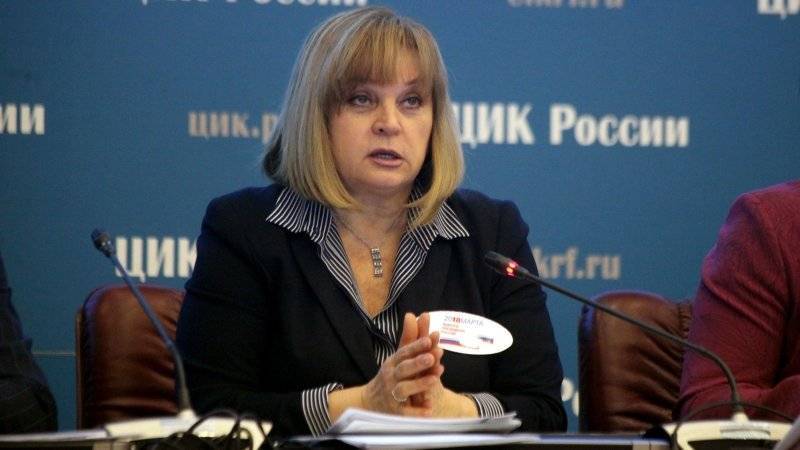 Памфилова сообщила, что голосование на выборах 8 сентября закончено