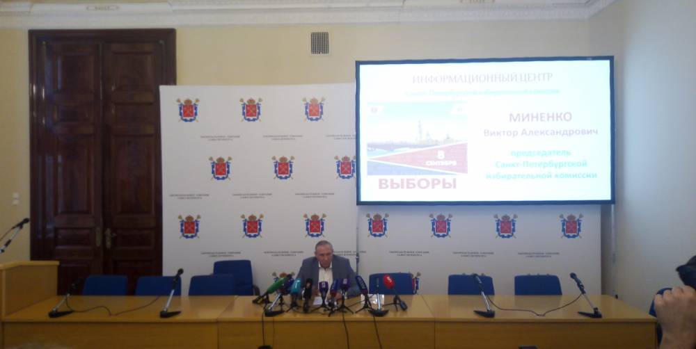 Миненко назвал большое количество фейков печальной особенностью выборов в Петербурге