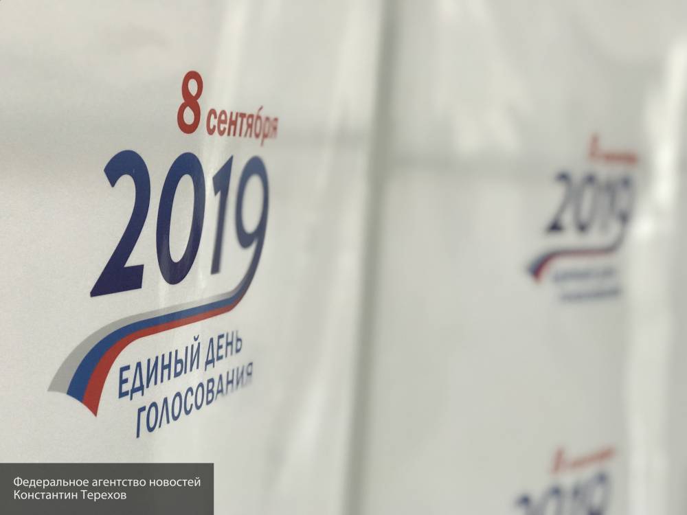 Во всей России стартовал Единый день голосования