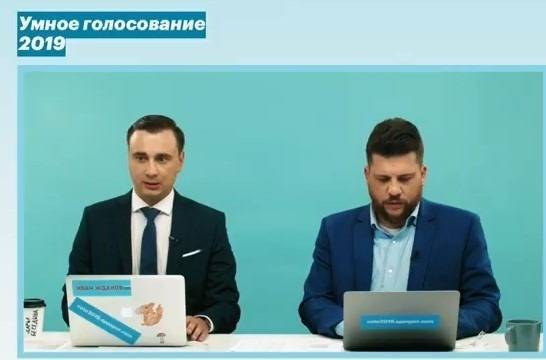 В эфире «Навальный Live» обсудили странный участок в Кургане. Ноль избирателей и явка 71%