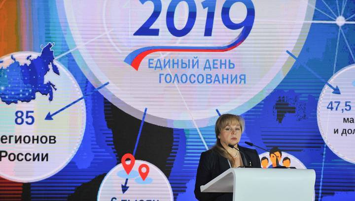 Памфилова: 25 из 45 прошедших в Мосгордуму кандидатов были поддержаны ЕР