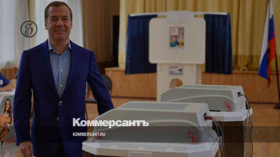 Дмитрий Медведев проголосовал на выборах в Мосгордуму