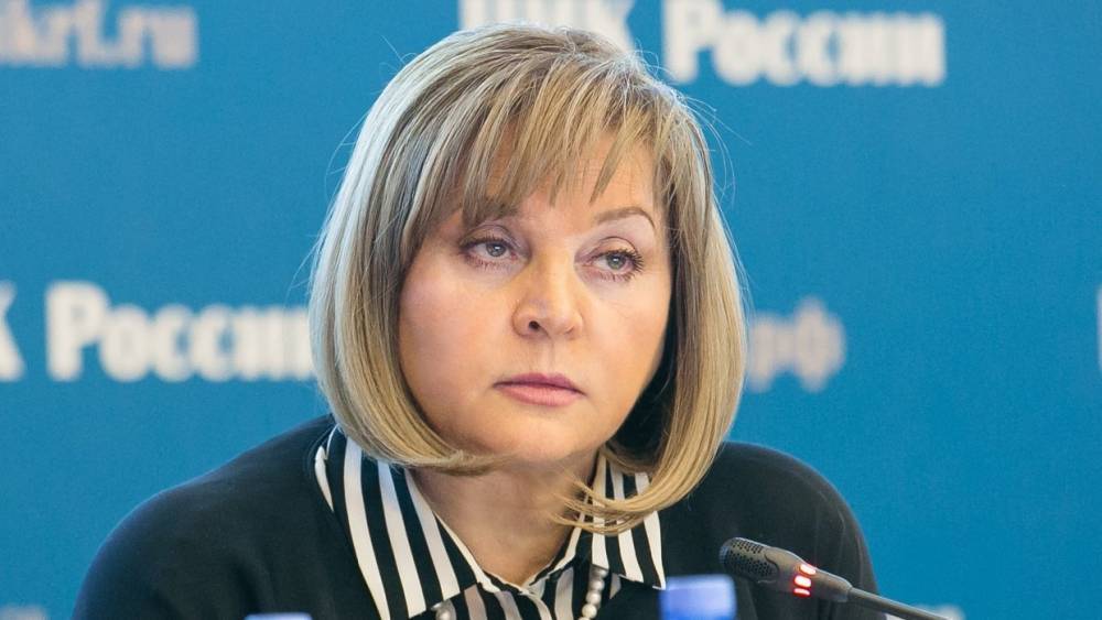 Памфилова заявила, что вторых туров на выборах губернаторов не будет