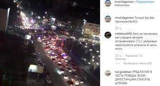 Жители Дагестана поспорили о допустимости ночных гуляний после победы Нурмагомедова