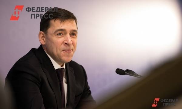 Свердловский губернатор поздравил своих коллег с победой на выборах