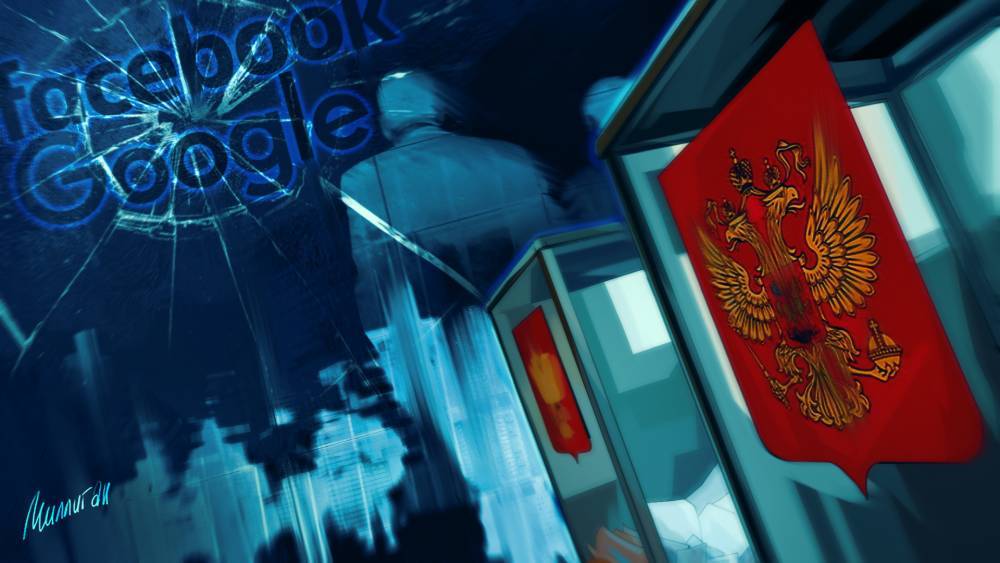 РКН направил информацию о нарушениях Google и Facebook на выборах в комиссию Совфеда