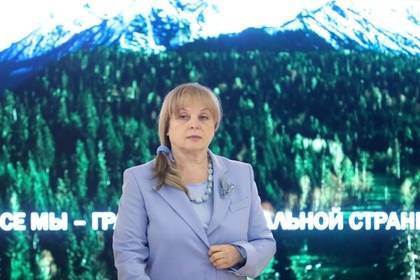 Памфилова объяснила фейки о нарушениях на выборах