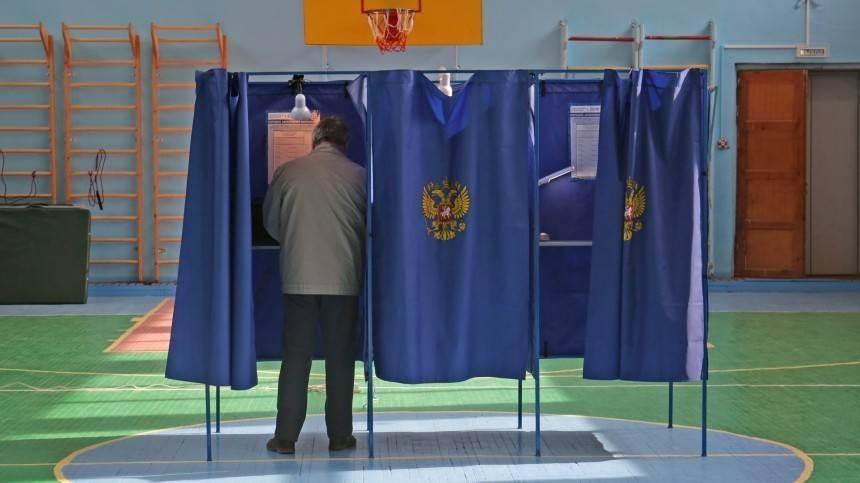 Видео: В России подводят итоги Единого дня голосования