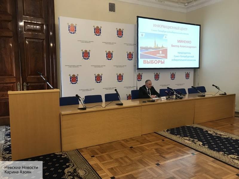 Глава Горизбиркома Петербурга заявил об отсутствии нарушений на выборах