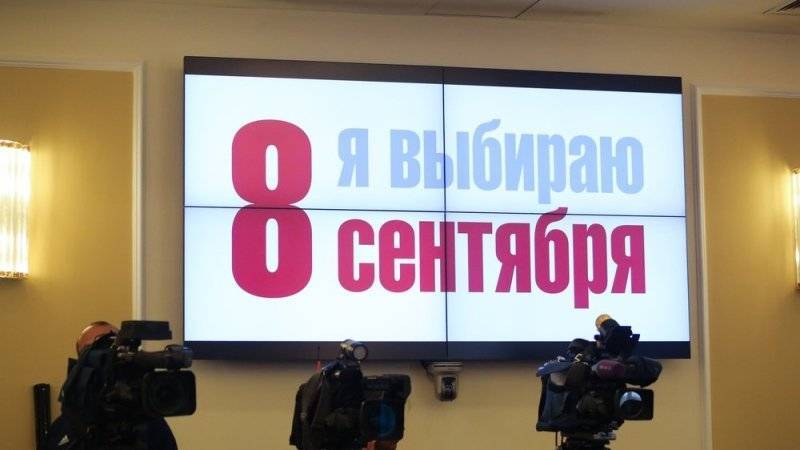 Кандидат «Единой России» сохраняет лидерство на довыборах в Госдуму в Новгородской области
