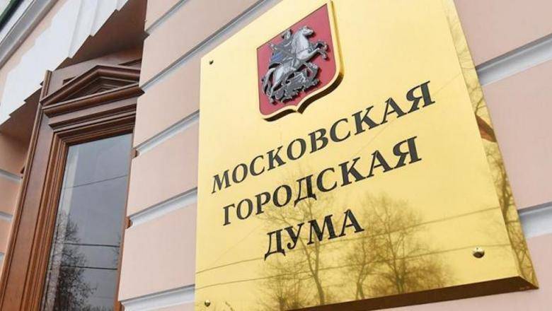 В Мосгордуму, по предварительным данным, проходят 19 кандидатов от оппозиции