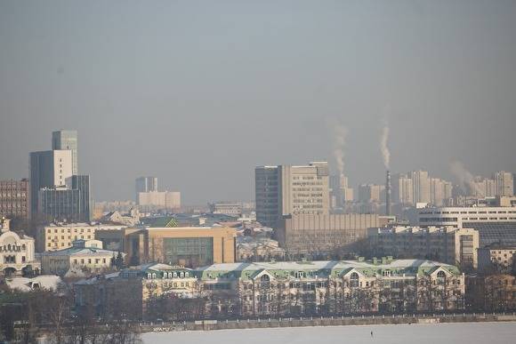 На Урале синоптики объявили предупреждение об опасности из-за смога