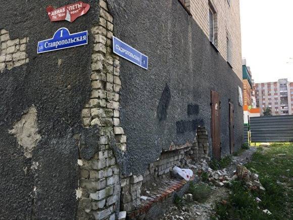 В Тюмени мэрия экстренно переселила жителей аварийной пятиэтажки
