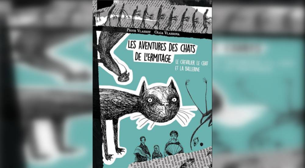 Книга о котах Эрмитажа появилась в магазинах Франции