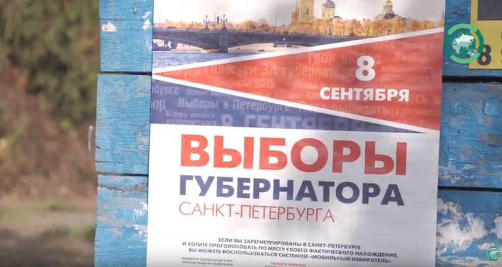 Петербургские дачники смогли проголосовать на избирательных участках в Псковской области