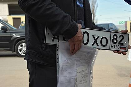 В России изменились правила регистрации новых автомобилей