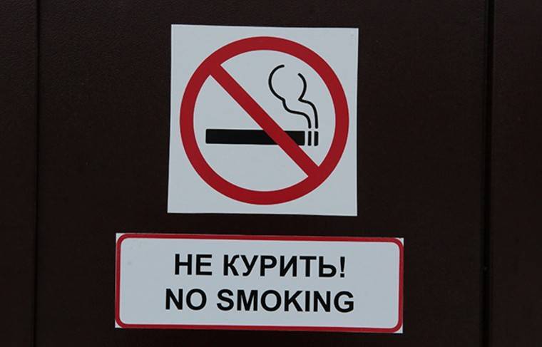 Сигареты подорожали в России