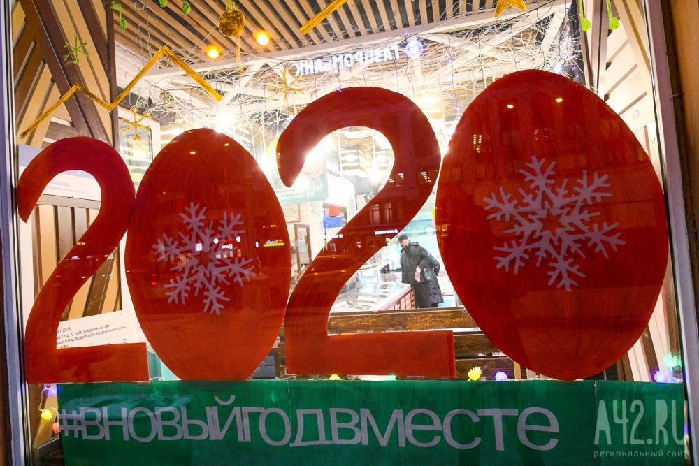 Россиянам рассказали, какие новшества их ждут с 1 января 2020 года