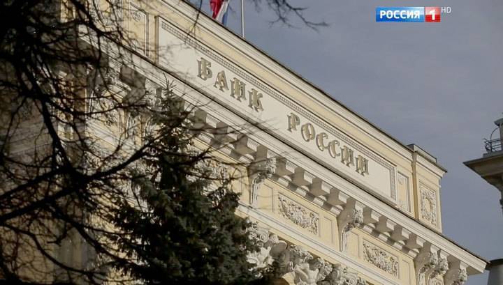 ЦБ РФ начнет взимать с банков плату за операции в системе быстрых платежей