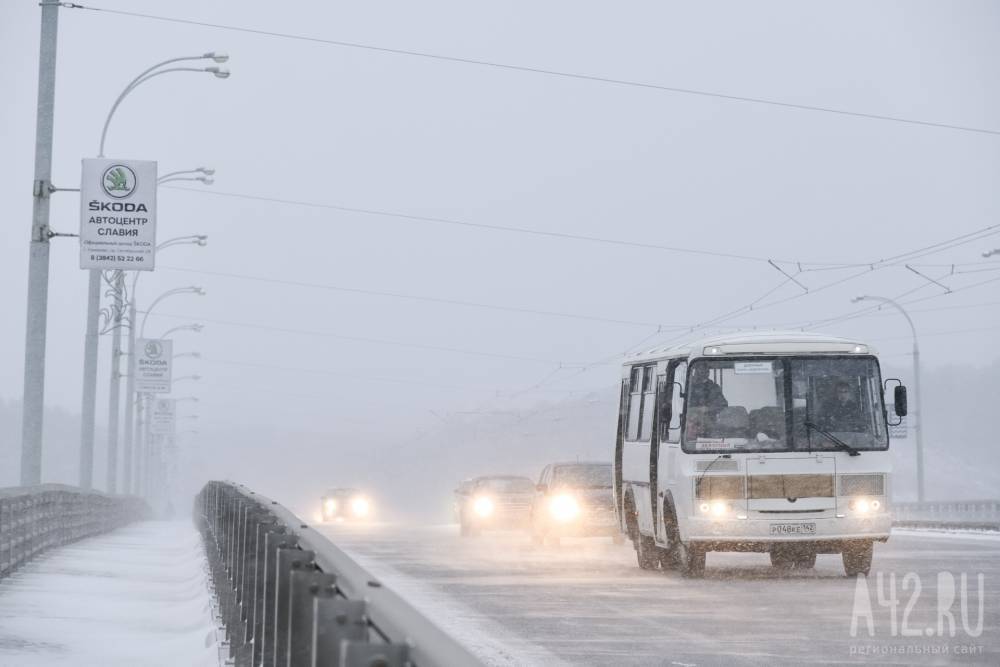 Кузбассовцев предупредили о гололёде и мокром снеге