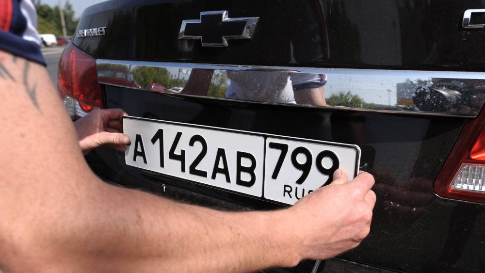 В России начнут штрафовать за езду на новых автомобилях без номеров