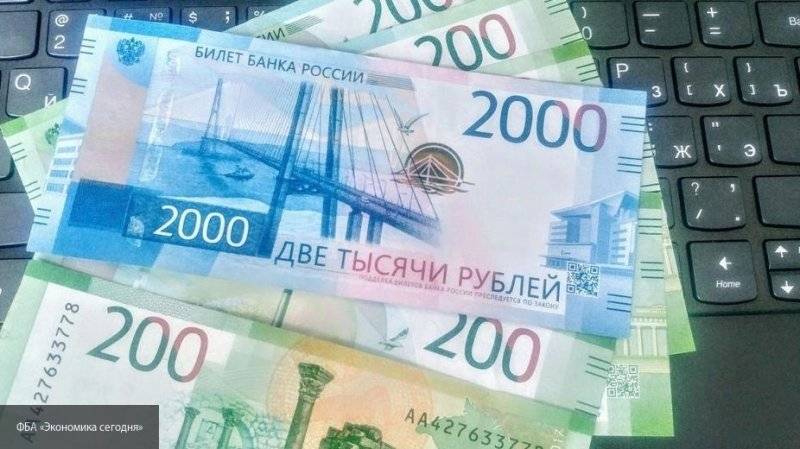 Выигравший миллиард москвич получит его не весь, а за вычетом 13%