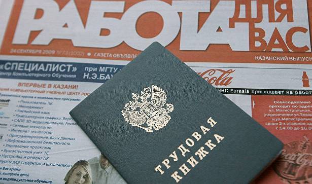 Число официально безработных россиян за неделю выросло на 1,5%