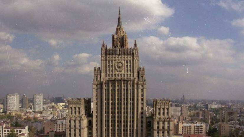 В МИД России призвали к сдержанности в ситуации вокруг Ирана