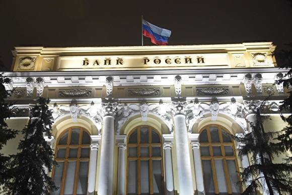 Центробанк отозвал лицензию у банка Натальи Касперской