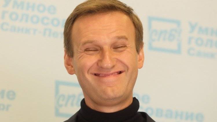 Навальный и Яшин отправились в тайный зарубежный отпуск