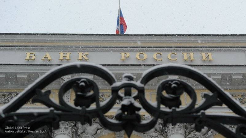 Центробанк лишил лицензии московский "Нэклис-Банк"