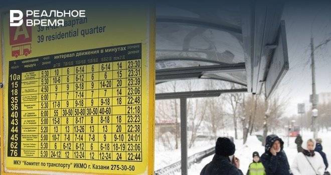 Автобус до ЖК «Салават купере» в Казани продолжит свою работу