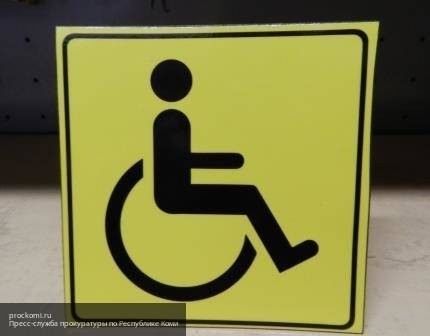 В Госдуме планируют сделать бесплатный для инвалидов проезд по платным дорогам