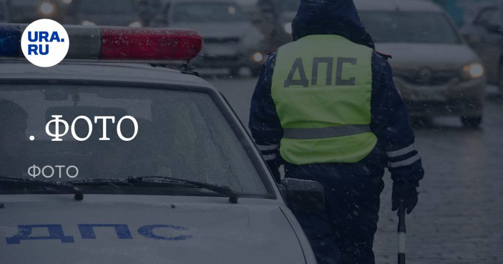 В массовую аварию под Пермью попали фура и пассажирский автобус, перевозивший детей. ФОТО