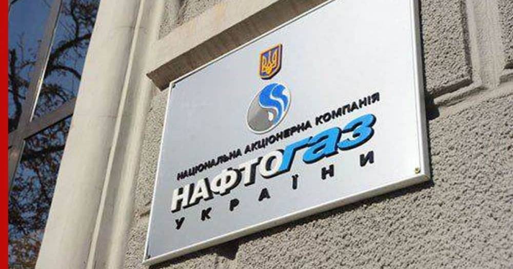 «Нафтогаз» подаст обновлённые иски к России по активам в Крыму