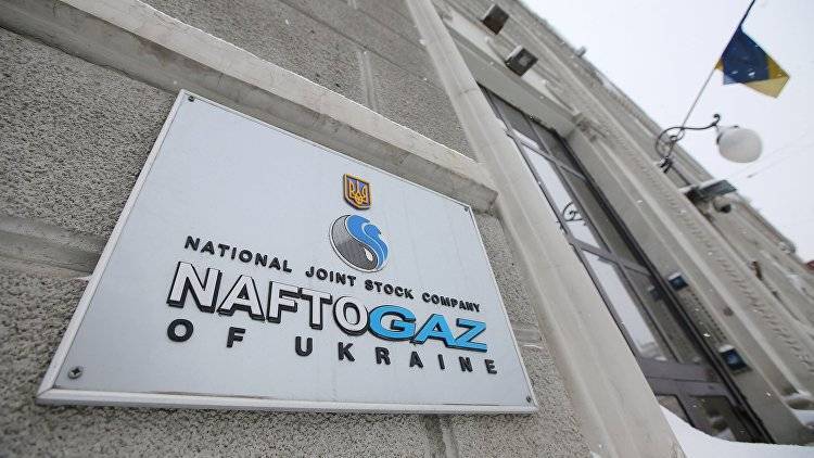 "Нафтогаз" настаивает на выплатах РФ за утраченное в Крыму имущество